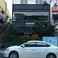 ANTIPODEAN Cafe @jalan telawi.