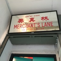Merchant Lane@petalling street.